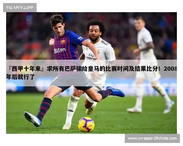 德甲助攻王领衔新赛季之战 谁能打破历史记录成为助攻之王 德甲助攻王领衔新赛季之战 谁能打破历史记录成为助攻之王